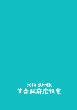 Page 35 of Sex Sphere Organelle 5