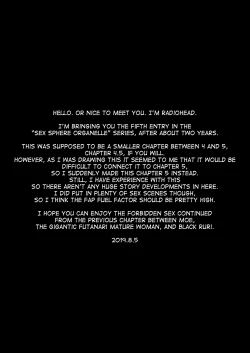 Page 4 of Sex Sphere Organelle 5