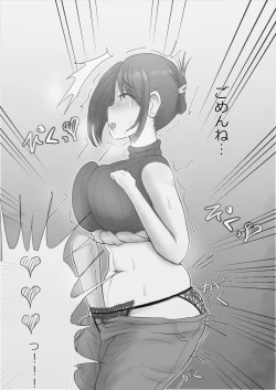 Page 19 of Yokkyuu Fuman Tsuma no Sugita Mousou