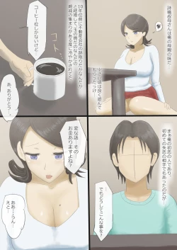 Page 4 of DeliHeal Yondara Akogare no Obasan ga Kita Hanashi