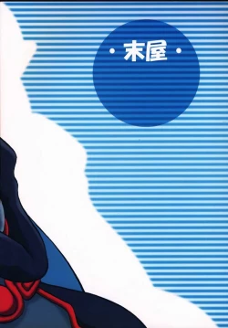 Page 24 of Lafiel-sama to Yobu ga Yoi!!!