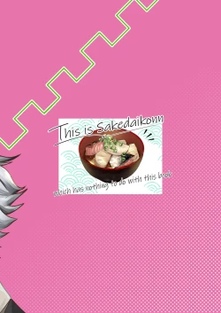 Page 38 of Eh!? Ore ga Uke Nandesuka!?