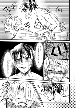 Page 12 of 嫌よ嫌よは好きのうち