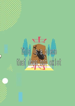 Page 34 of 嫌よ嫌よは好きのうち