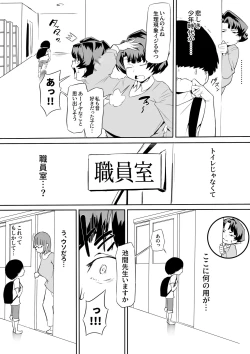 Page 11 of 催眠不足