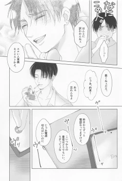 Page 14 of Ore wa Mukashi do Eroi Otona o hirotta Koto ga aru