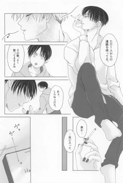 Page 15 of Ore wa Mukashi do Eroi Otona o hirotta Koto ga aru