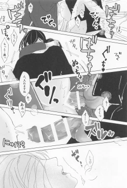 Page 27 of Ore wa Mukashi do Eroi Otona o hirotta Koto ga aru