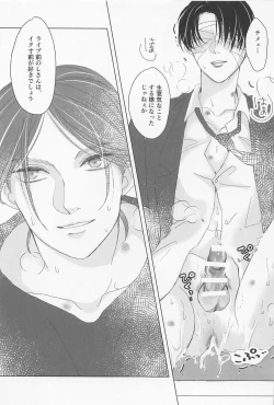 Page 28 of Ore wa Mukashi do Eroi Otona o hirotta Koto ga aru