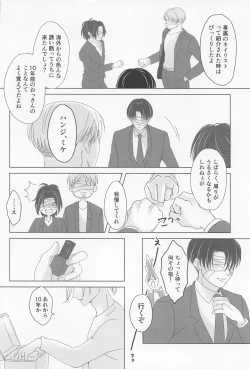 Page 31 of Ore wa Mukashi do Eroi Otona o hirotta Koto ga aru