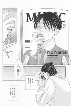 Page 36 of Ore wa Mukashi do Eroi Otona o hirotta Koto ga aru