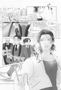 Page 46 of Ore wa Mukashi do Eroi Otona o hirotta Koto ga aru