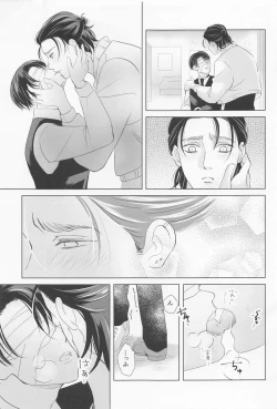 Page 57 of Ore wa Mukashi do Eroi Otona o hirotta Koto ga aru