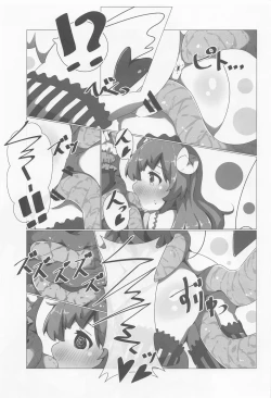 Page 14 of shamishoku