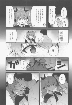 Page 4 of anchobi dogezadeonegaishitaraippatsuyarasetekuremashita