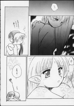 Page 11 of Lafiel-sama to Yobu ga Yoi!!!!!