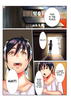 Page 1 of Hitozuma to Boku | Married Woman and I