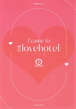 Page 22 of LoveHo ni Kita. - I Came To The Love Hotel.