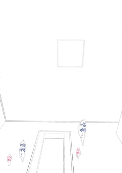 Page 97 of Mainichi Okaa-san de Seiyoku Shori! 3