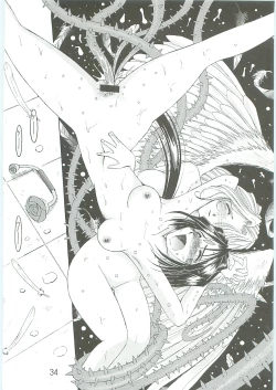 Page 34 of Ah! Megami-sama ga Soushuuhen 4