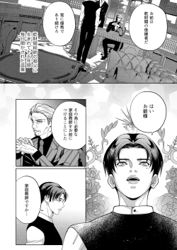 Page 11 of Governess4