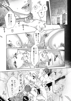 Page 4 of Governess4