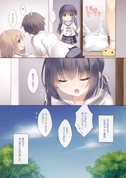 Page 14 of Toshishita no Osananajimi wa Boku to Koibito ni Naritai