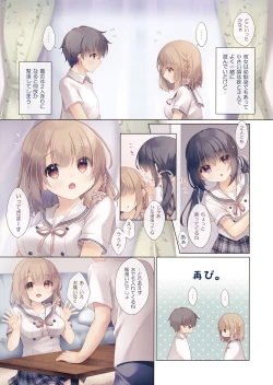 Page 4 of Toshishita no Osananajimi wa Boku to Koibito ni Naritai