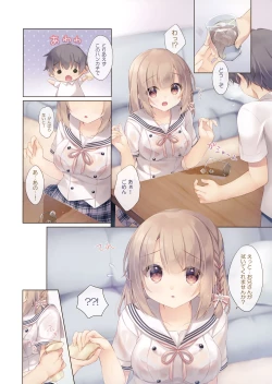 Page 5 of Toshishita no Osananajimi wa Boku to Koibito ni Naritai