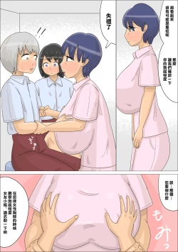 Page 10 of 赤ちゃんプレイによる勃起不全治療を受けた彼氏