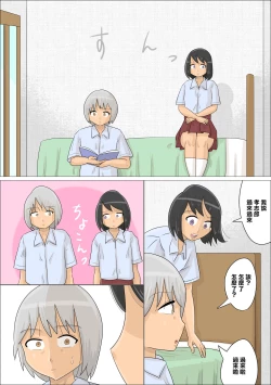 Page 4 of 赤ちゃんプレイによる勃起不全治療を受けた彼氏