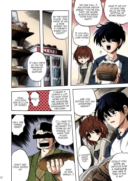 Page 10 of Bishow-Kazoku | Smile Family