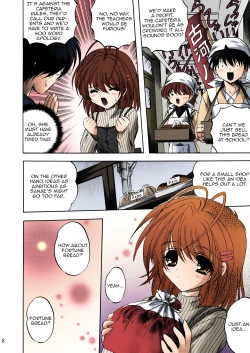 Page 6 of Bishow-Kazoku | Smile Family