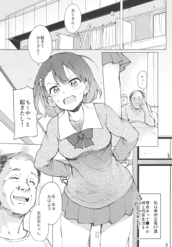 Page 48 of Toaru Site no Seiheki Ranking nite, Zennendai de NTR ga Bucchigiri 1-i Datta no de, Ironna Onnanoko o Netotte Moraimashita.