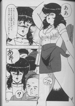 Page 15 of Keiko Sensei no Kojin Jugyou - Keiko Sensei Series 2