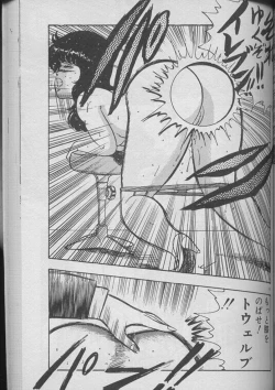 Page 163 of Keiko Sensei no Kojin Jugyou - Keiko Sensei Series 2