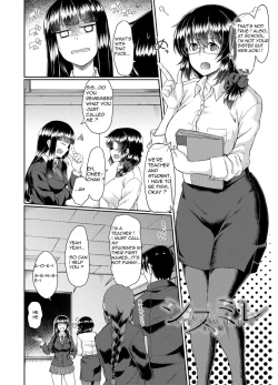 Page 3 of Old teacher fuck Aoki's sisters