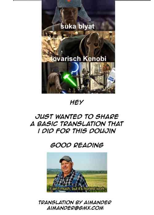 Download Old teacher fuck Aoki's sisters