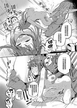 Page 42 of Doukyusei Fuuzoku