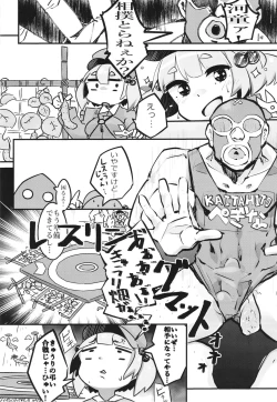 Page 102 of Soushuuhen