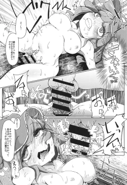Page 15 of Soushuuhen