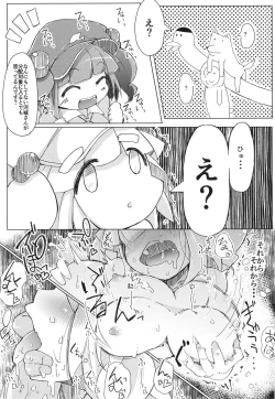 Page 28 of Soushuuhen