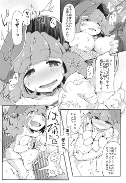 Page 41 of Soushuuhen