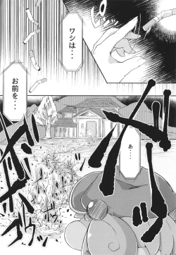 Page 65 of Soushuuhen