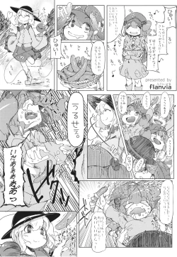 Page 92 of Soushuuhen