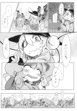 Page 93 of Soushuuhen