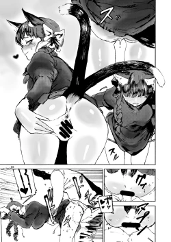 Page 72 of Iyarashi Orin-chan Goudou