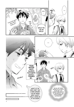 Page 3 of Sao Otoko to Inari Shounen