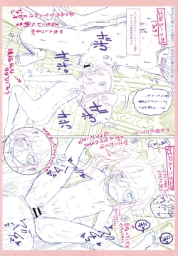 Page 52 of 5 no 2 no Koibana. Ch.6-7.5