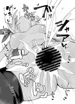 Page 37 of [KENTO (KENTO OKAYAMA) Nakimushihime to Shitennou  - Shiofuki Sex Yonbanshoubu - [Digital]